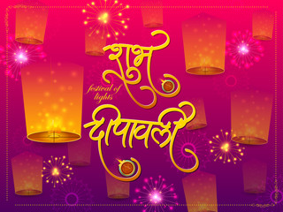 Happy Diwali light festival of India greeting background in vector