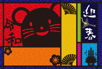 イラスト素材 年子年 令和2年 梅とネズミのイラスト 和風の年賀状テンプレート New Year Card Template Wall Mural Globeds
