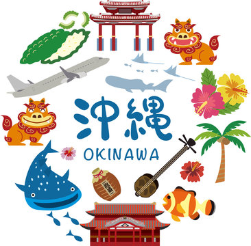 5 031 件の最適な 沖縄イラスト 画像 ストック写真 ベクター Adobe Stock