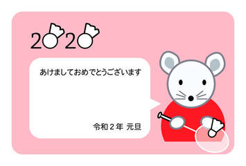 年賀状、年賀状2020、2020、ネズミ、子年、バドミントン、はがきテンプレート、横書き