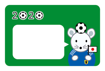 年賀状、年賀状2020、2020、ネズミ、子年、サッカー、はがきテンプレート、横書き