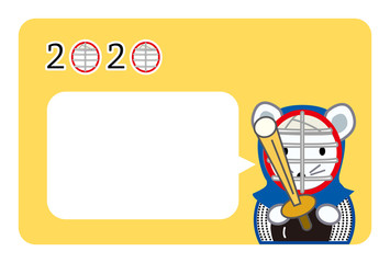 年賀状、年賀状2020、2020、ネズミ、子年、剣道、はがきテンプレート、横書き