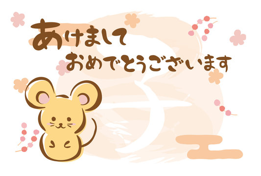 3 266 Best ほんわか Images Stock Photos Vectors Adobe Stock 3 266 Best ほんわか Images Stock Photos Vectors Adobe Stock