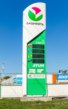 Guide sign, indicated the price of the fuel on the gas station Bashneft