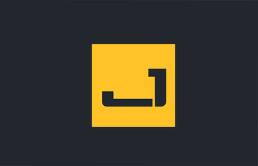 yellow square simple letter J blue logo alphabet for company logo icon design