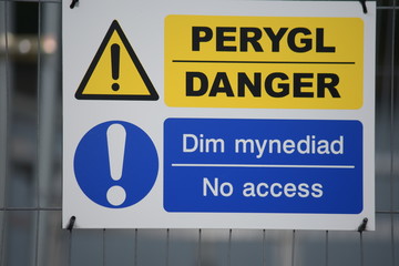 Danger and No Access Sign