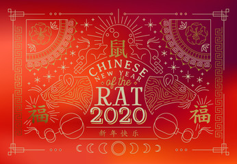 Chinese new year rat 2020 red card gold line art