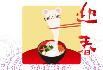 年賀状素材: 2020年子年令和2年　ネズミの形をしたお雑煮、お餅のイラスト｜年賀状テンプレート