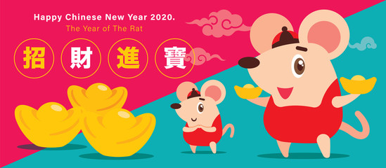 Chinese new year 2020. The year of the rat, cartoon cute little rat character carry gold ingots with big Chinese lettering. Translation: Money and treasures will be plentiful - vector illustration