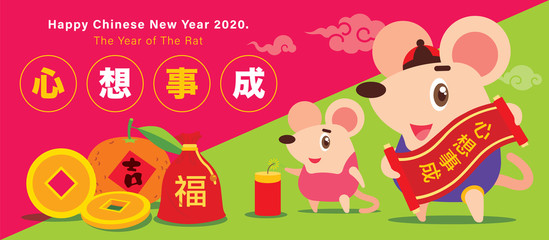 Obraz na płótnie Canvas Chinese new year 2020. The year of the rat, cartoon cute little rat character holding Chinese scroll and playing fire cracker. Translation: wishes come true - vector illustration banner