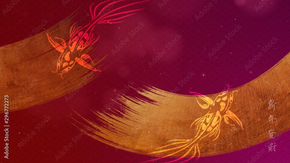 Poster chinese new year background also known as the spring festival with the chinese calligraphy gong xi f
