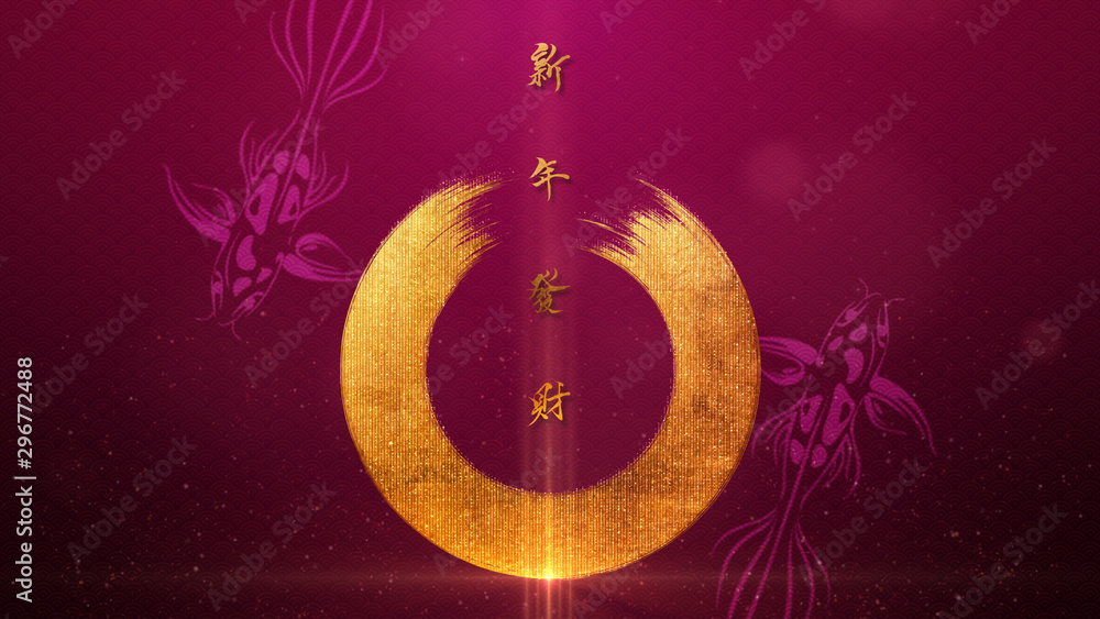 Poster chinese new year background also known as the spring festival with the chinese calligraphy gong xi f
