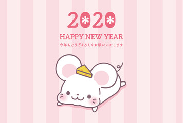 ねずみ 年賀状 かわいい キャラクター