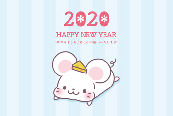 ねずみ 年賀状 かわいい キャラクター
