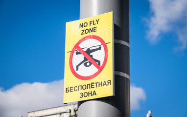 Sign No Fly Zone in English and Russian
