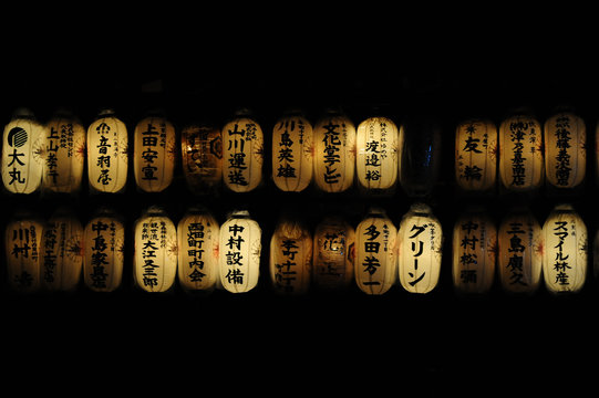 lanterne giapponesi
