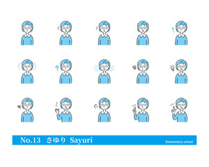 No.13 さゆり 小学生 算数 国語 英語 ADHD 情緒 教育 疑問 心理 ジェンダー 青