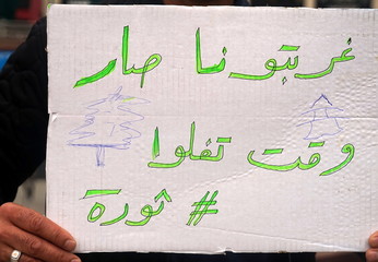 Transparent auf einer libanesischen Demo in Frankfurt: 