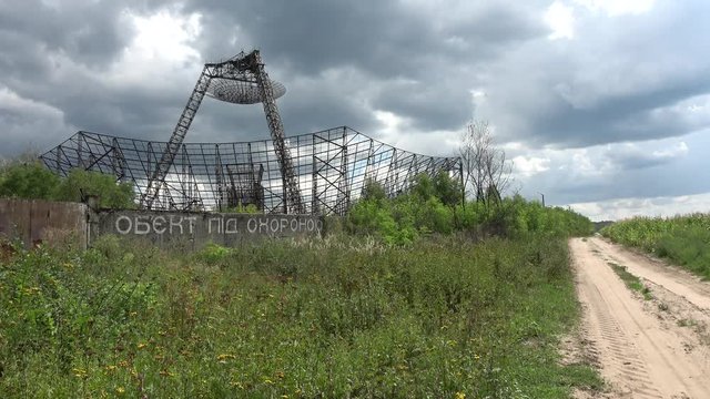 Kharkov, Ukraine - 12th of August 2019: 4K Radar installation behind wall and a county road, "guarded object" written in Ukrainian
