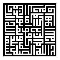 Kufic pattern with a white background 