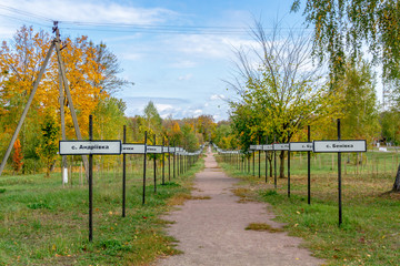 City ghost Pripyat. Chernobyl Exclusion Zone. The accident at the Chernobyl nuclear power plant....
