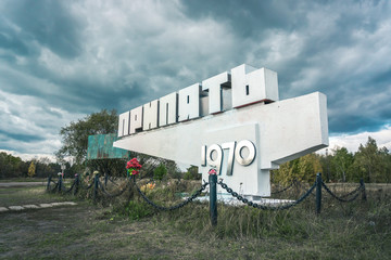 City ghost Pripyat. Chernobyl Exclusion Zone. The accident at the Chernobyl nuclear power plant....
