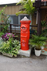 Japan Briefkasten Ishigaki Rot am Ende der welt Okinawa