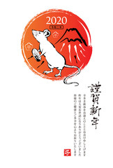2020年　年賀状　ねずみ　縦