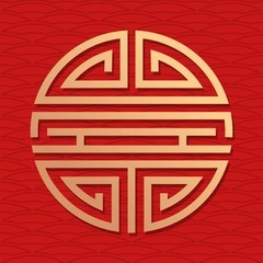 Longevity symbol. China traditional symbol. Vector illustration