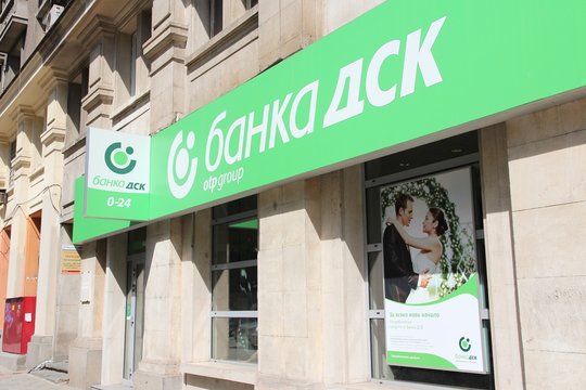 SOFIA, BULGARIA - AUGUST 17, 2012: DSK Bank branch in Sofia, Bulgaria. DSK is the 2nd largest bank in Bulgaria with 5.53 billion USD in assets.