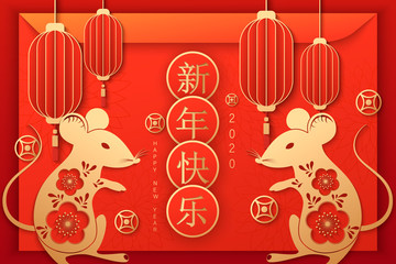 Chinese new year 2020 year of the rat , red and gold paper cut rat character,flower and asian elements with craft style on background.