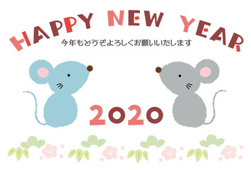 子年年賀状（横）