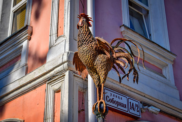 Museum of cockerel lollipop candy in Ryazan