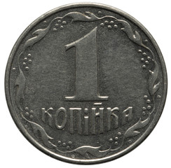 Ukrainian money and coins. 1992, 1 kopeck