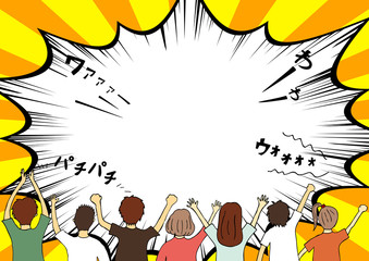 観客　効果音　吹き出し　集中線背景