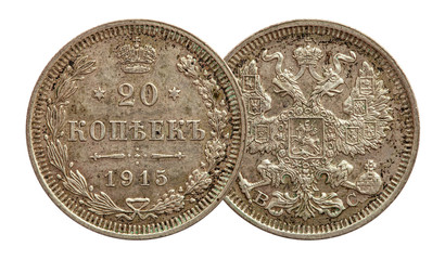 Russia 20 kopecks silver coin 1915
