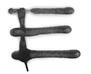 Letter E black spray stain isolated on white background, clipping path