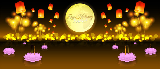 Loy Kratong thailand festival .Design with moon, krathong, lantern and river on night background .vector. © lim_pix