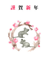 年賀状素材　水彩　子年