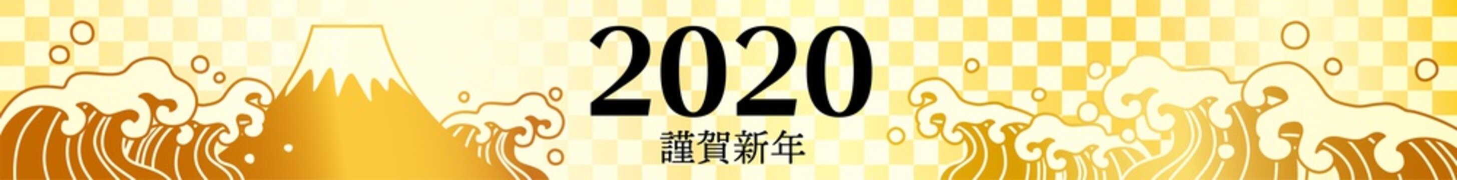 30 818 Best 謹賀新年images Stock Photos Vectors Adobe Stock