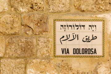 Label on the wall of building Via dolorosa