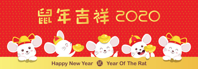 Happy Chinese New Year . Group of happy little rat. Rat is a Chinese zodiac symbol of 2020. Translation: auspicious year of the rat.
