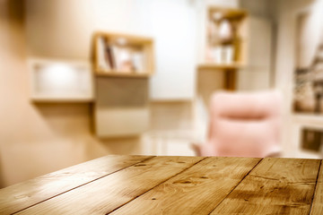 Table background of free space and home interior 