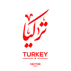 Creative Arabic typography Mean in English ( Turkey ) , Arabic Calligraphy  