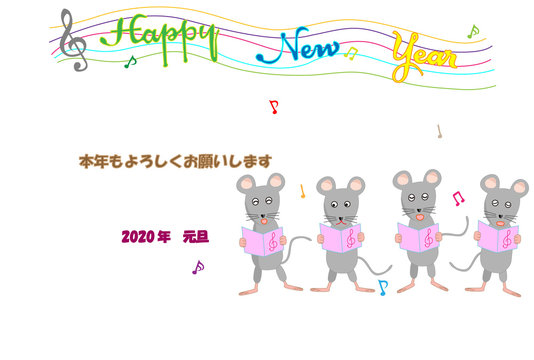 ２０２０年の年賀状のテンプレート素材。ネズミが新年のお祝いのコンサートを開いている。
