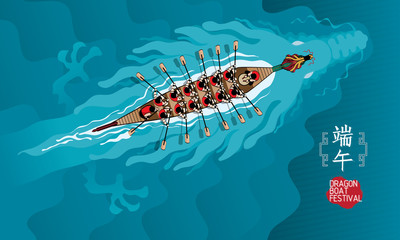Top view of a vector of a rowing dragon boat, and a huge dragon hidden beneath the water. Chinese caption: Dragon Boat Festival.