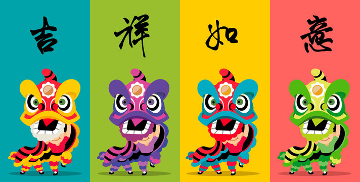 Chinese new year 2020. Colourful Lion Dance with Chinese Calligraphy. 4 variation of Lion Dances. Vector illustration. Translation: Blessing good luck &  goes well