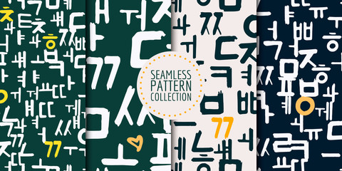 Handwritten with ink korean alphabet Hangul seamless patterns set. Graphic design for background, card, banner, poster, cover, invitation, fabric, header or brochure
