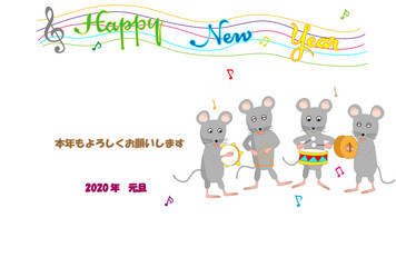 ２０２０年の年賀状素材。ネズミが新年のお祝いのコンサートを開いている。