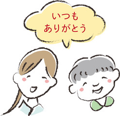 手描き風　おばあちゃん　いつも　ありがとう　メッセージ　黄色　吹き出し　敬老の日　介護　家族